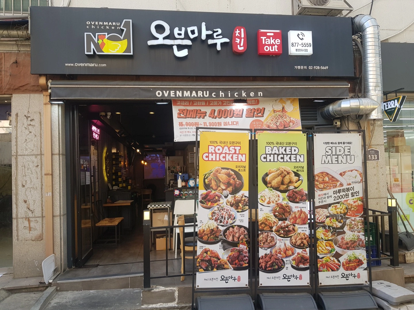 오븐마루 봉천현대시장(금,토)주방보조 알바모집합니다.