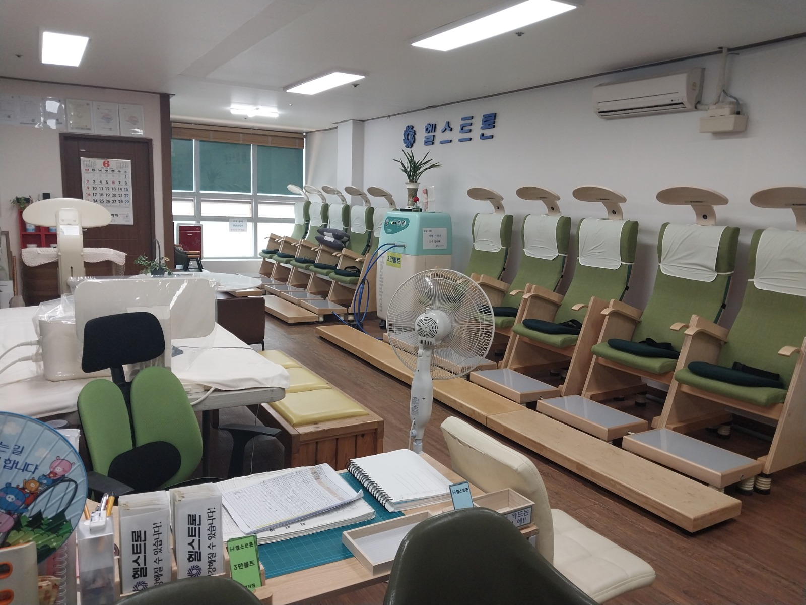 헬스트론]에서 근무하실분 모집합니다 | 헬스트론 화명지점 | 화명동 | 당근 알바