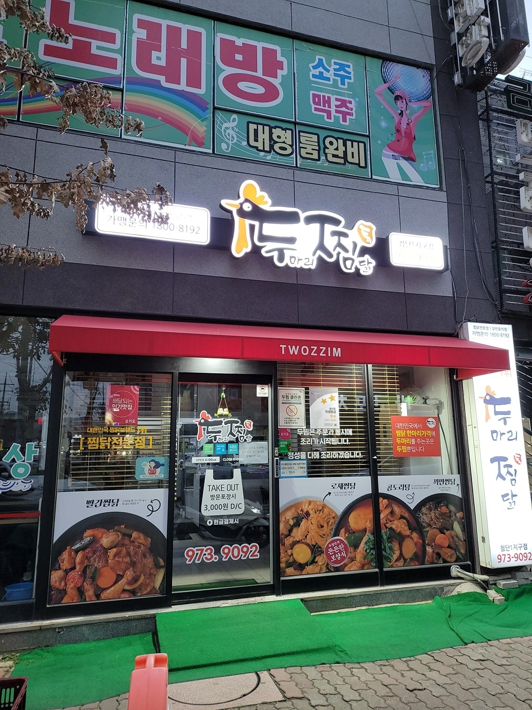오후 아르바이트 구합니다 오후 5시~ 11시