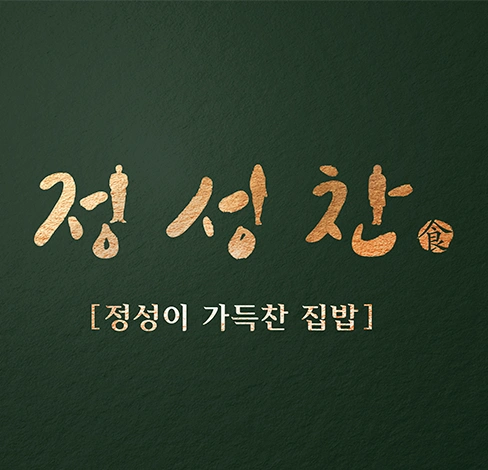 배달 전문 매장에서 좋은 조건으로 직원 구합니다@@