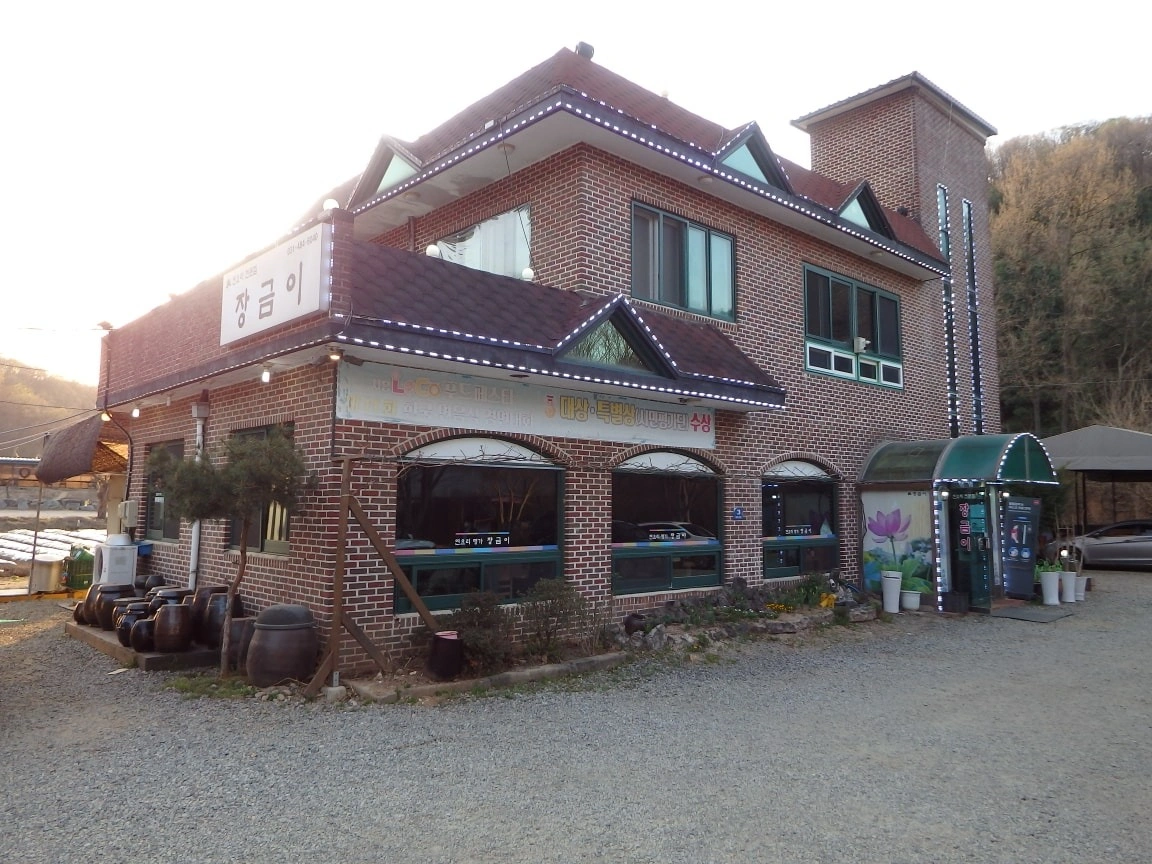 함께 일하실분