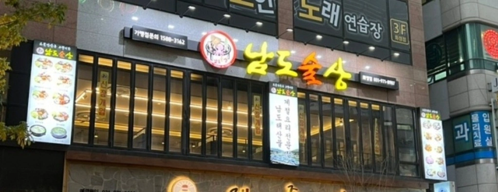 주방보조 구합니다