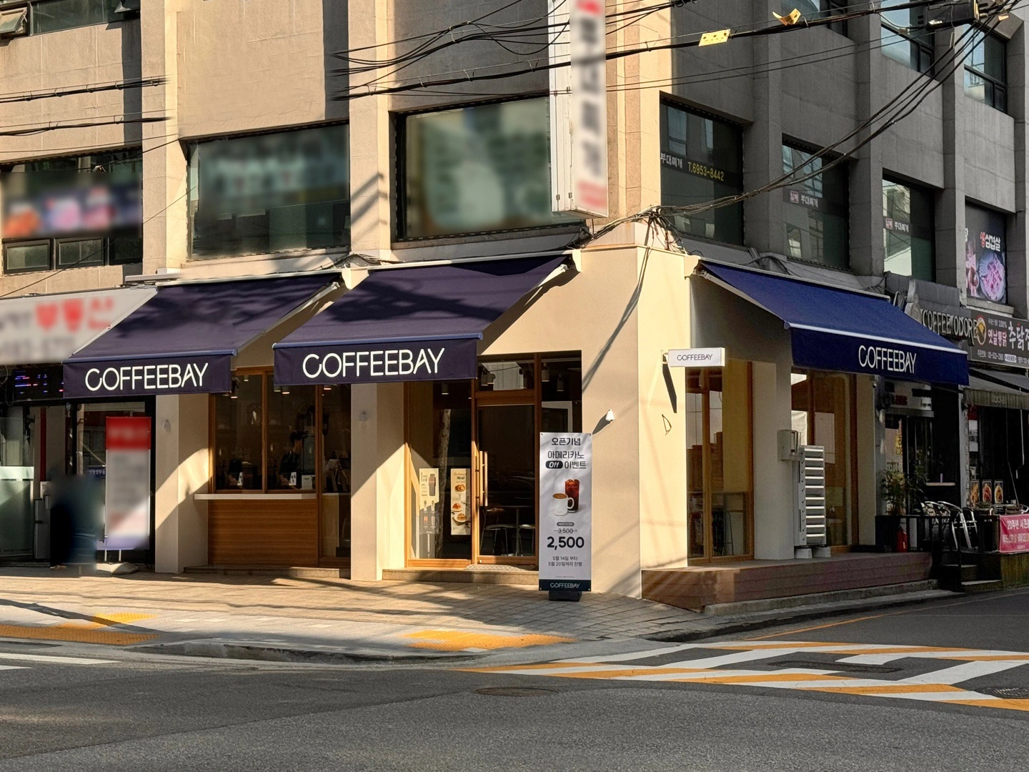 커피베이서초사임당카페 경력자 직원 /마감조구합니다