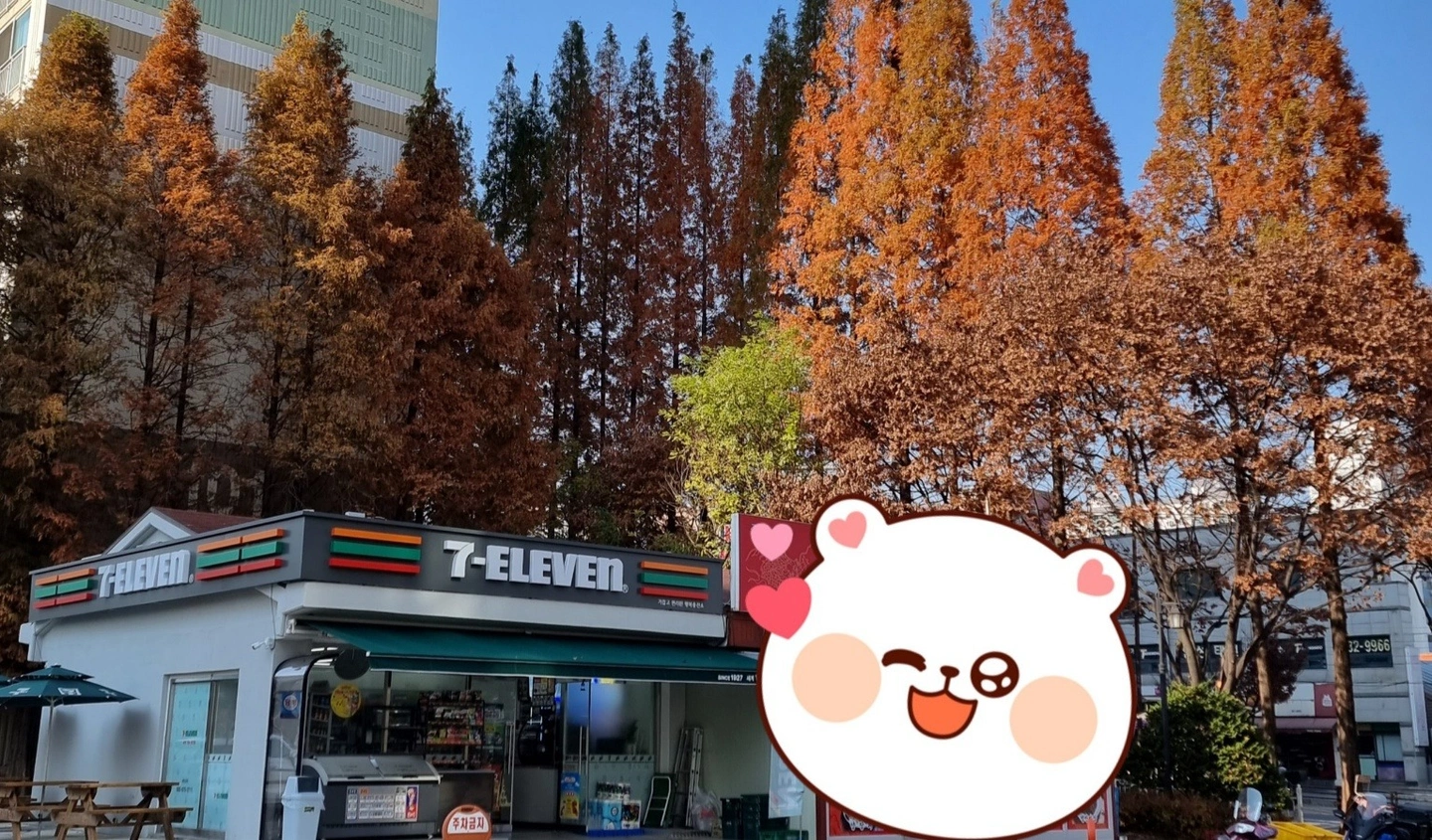 세븐일레븐 주말일요일 아르바이트 모집합니다!