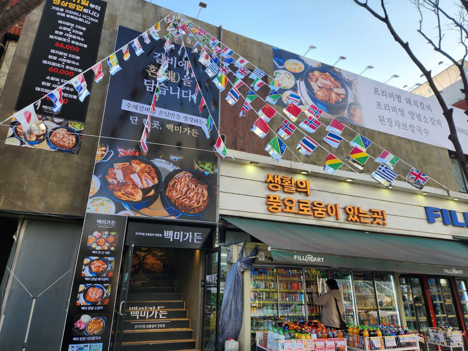 직원 및 아르바이트생 구합니다. 공고 썸네일