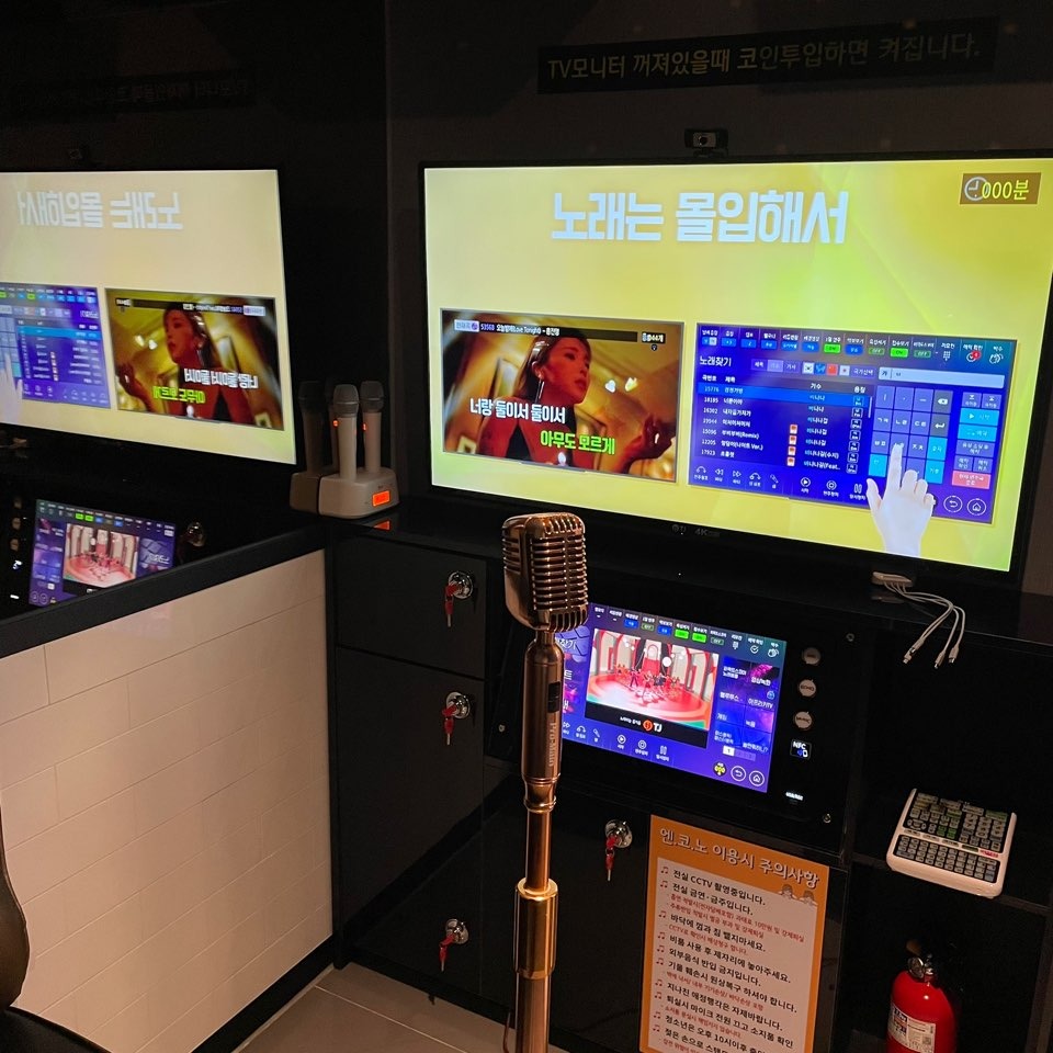 이번주 금 토 일 코인노래방 간단청소2회 | 아임싱어코인노래연습장 화정점 | 화정동 | 당근 알바