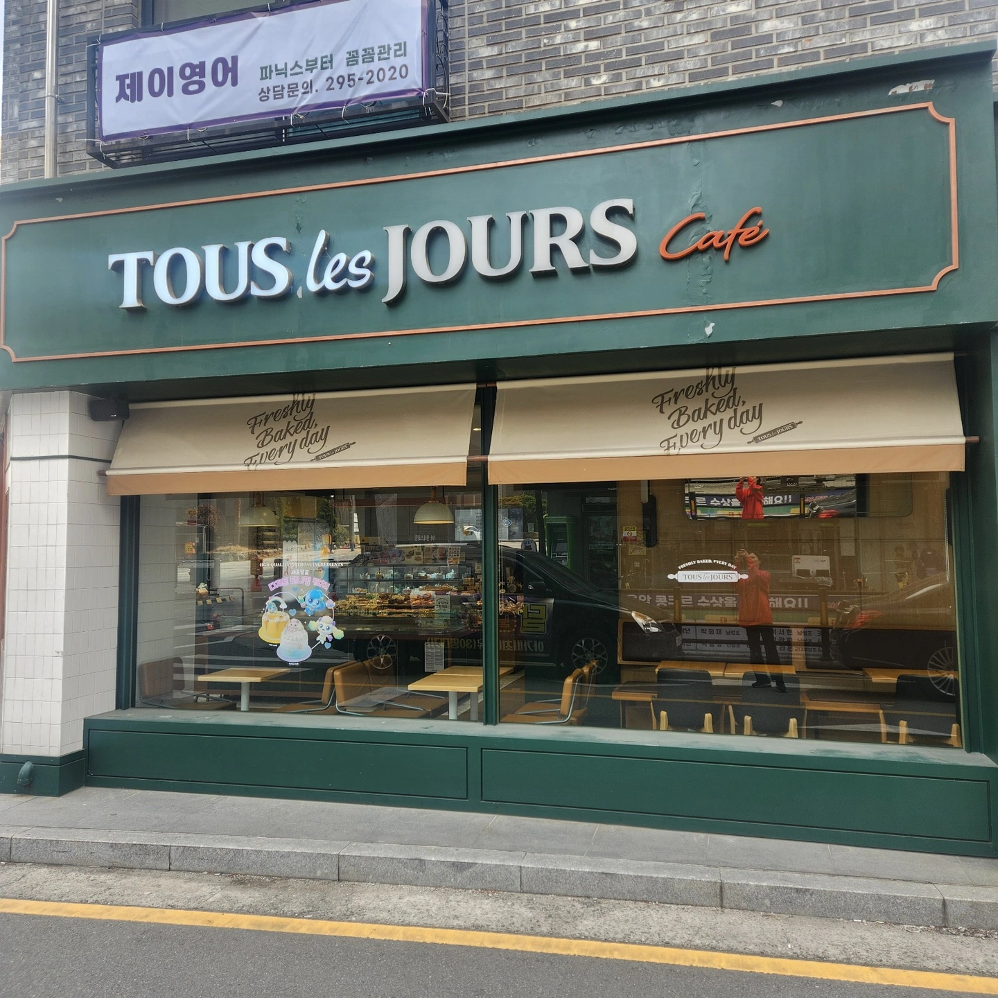 평일 목요일 마감알바 구해요