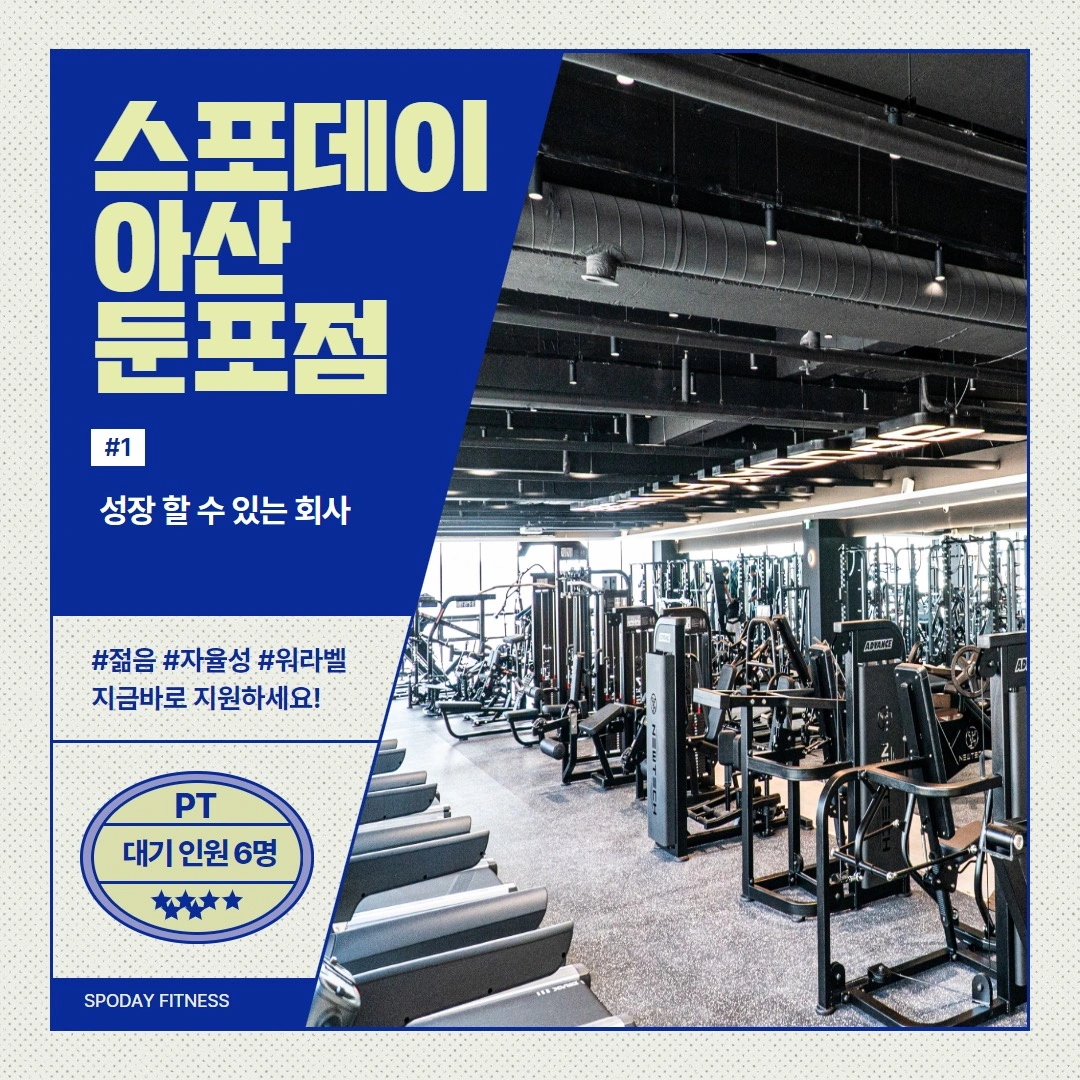 헬스장 Fc 인포데스크