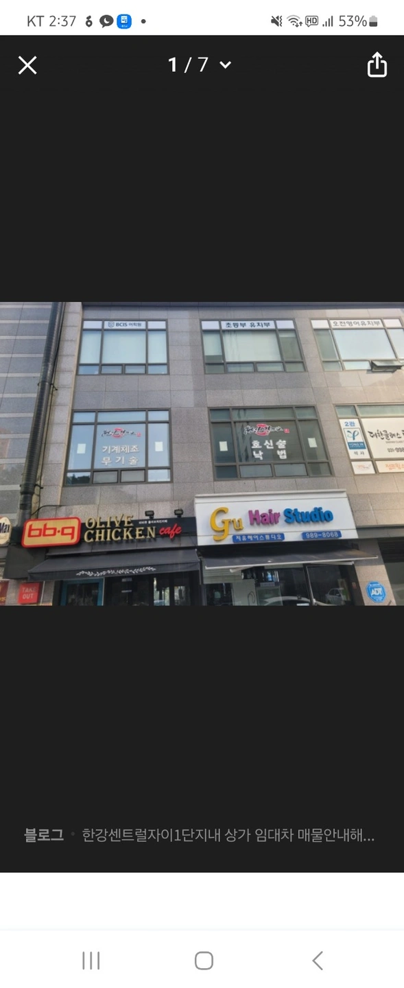 아파트 단지상가 미화원구인