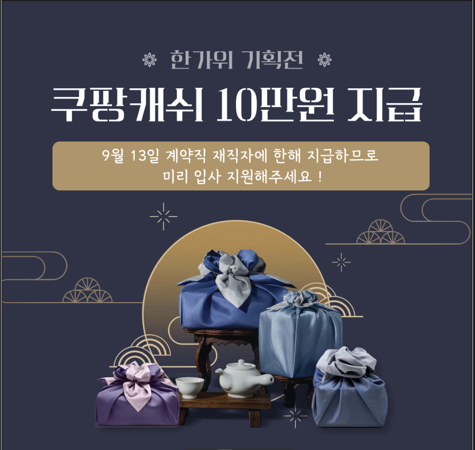 마장면 아르바이트 장소