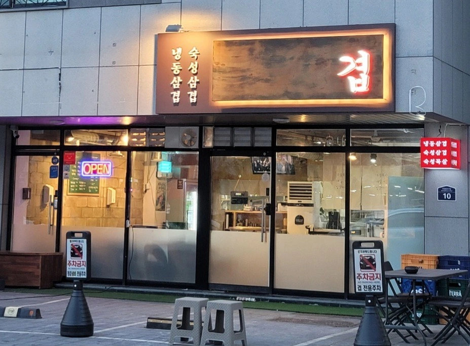 월~금 홀써빙