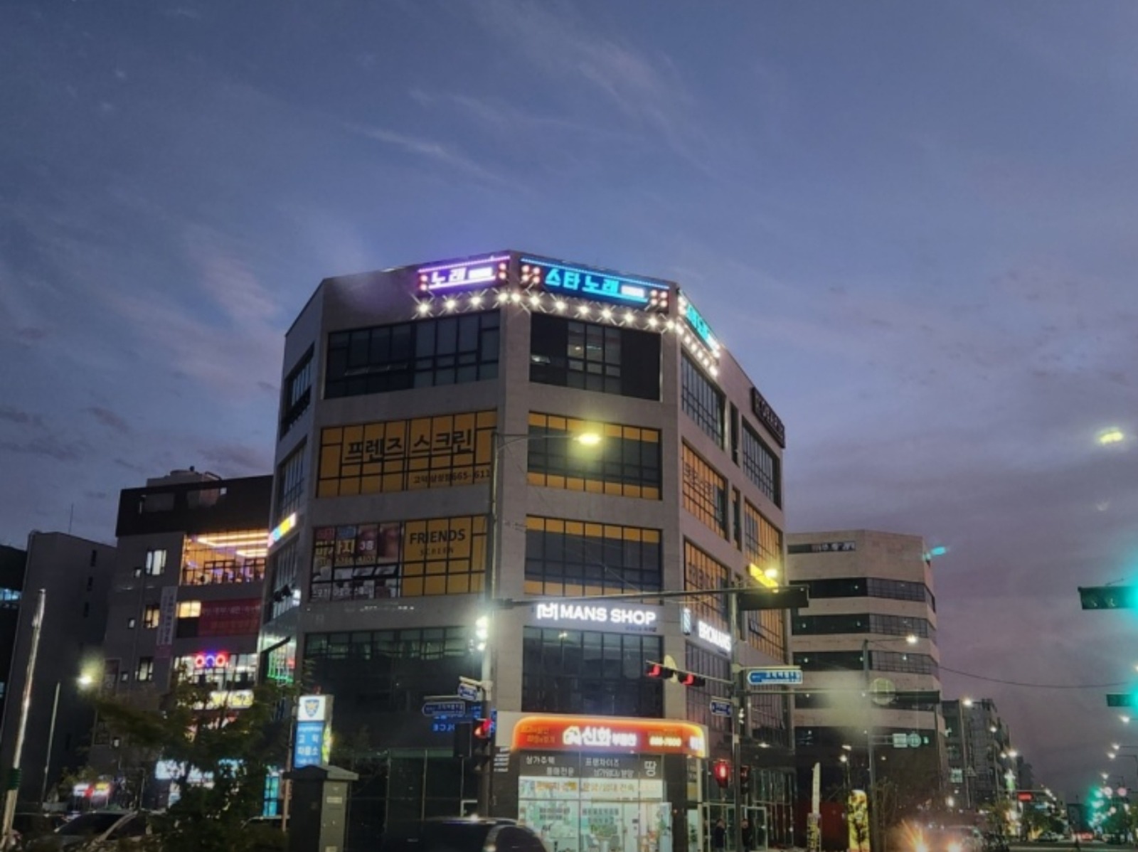스타노래방에서 함께 할 직원, 알바 구합니다~ 공고 썸네일