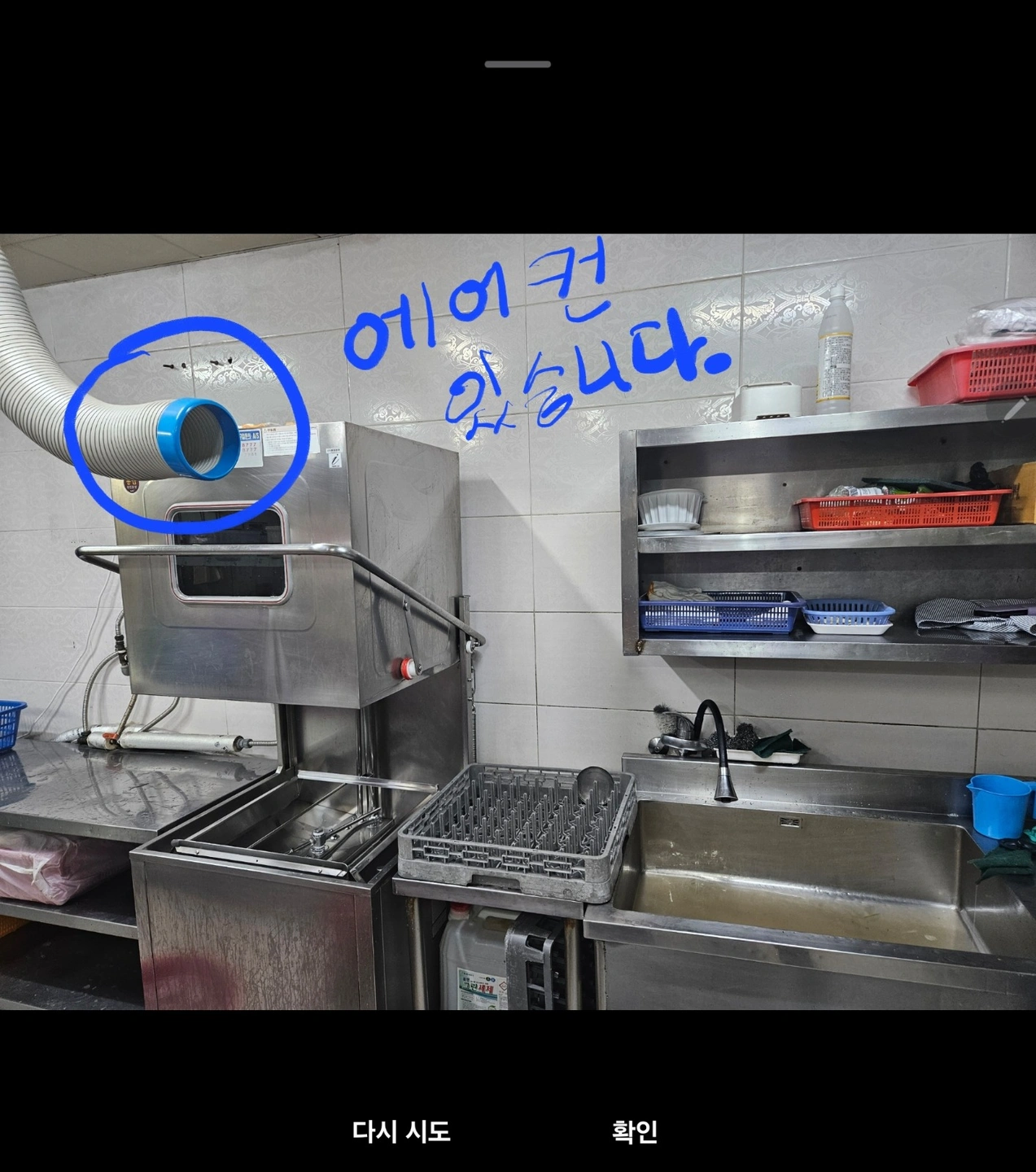 영천참품한우에서홀.주방 직원을모집합니다월310월휴무7일