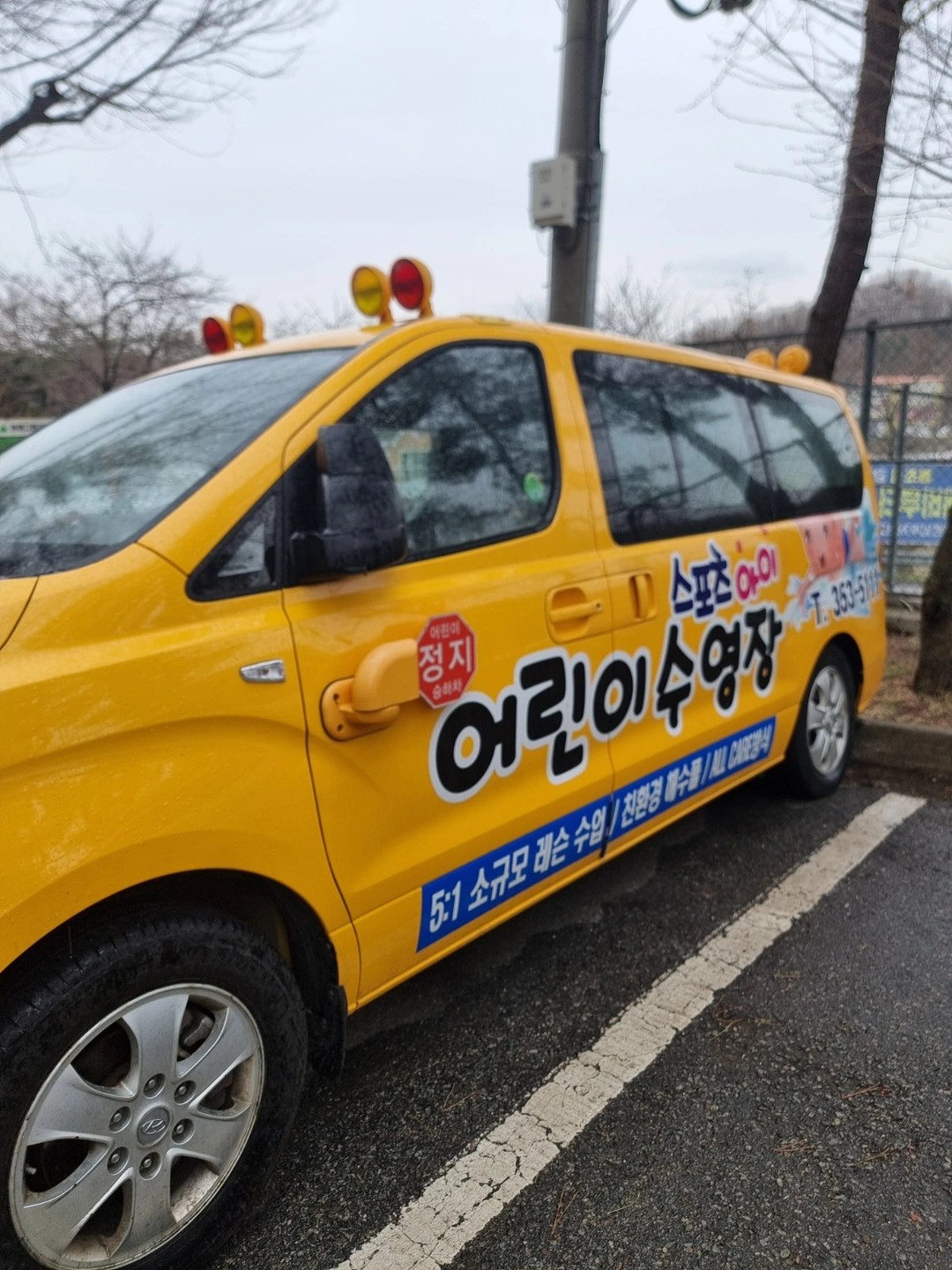 어린이통학차량 기사님 구합니다.