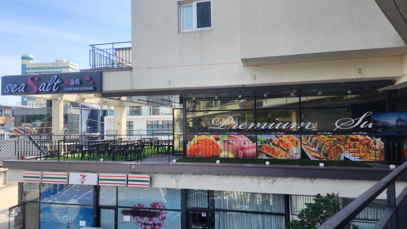 [신규오픈] seasalt(씨쏠트)에서 홀스텝 모십니다 광주광역시 남구 양림동 당근알바