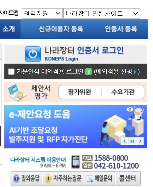 신백동 조달물자  아르바이트 장소