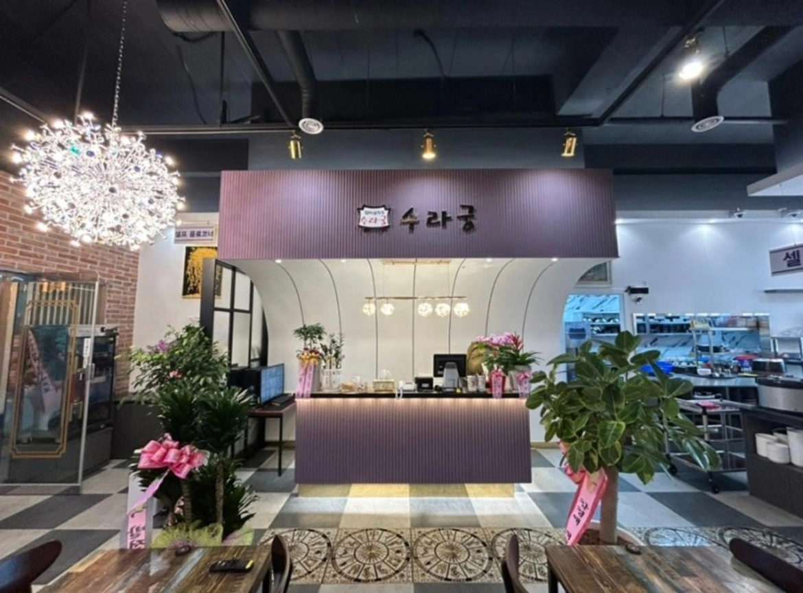 수라궁에서 홀서빙 알바를 찾아요