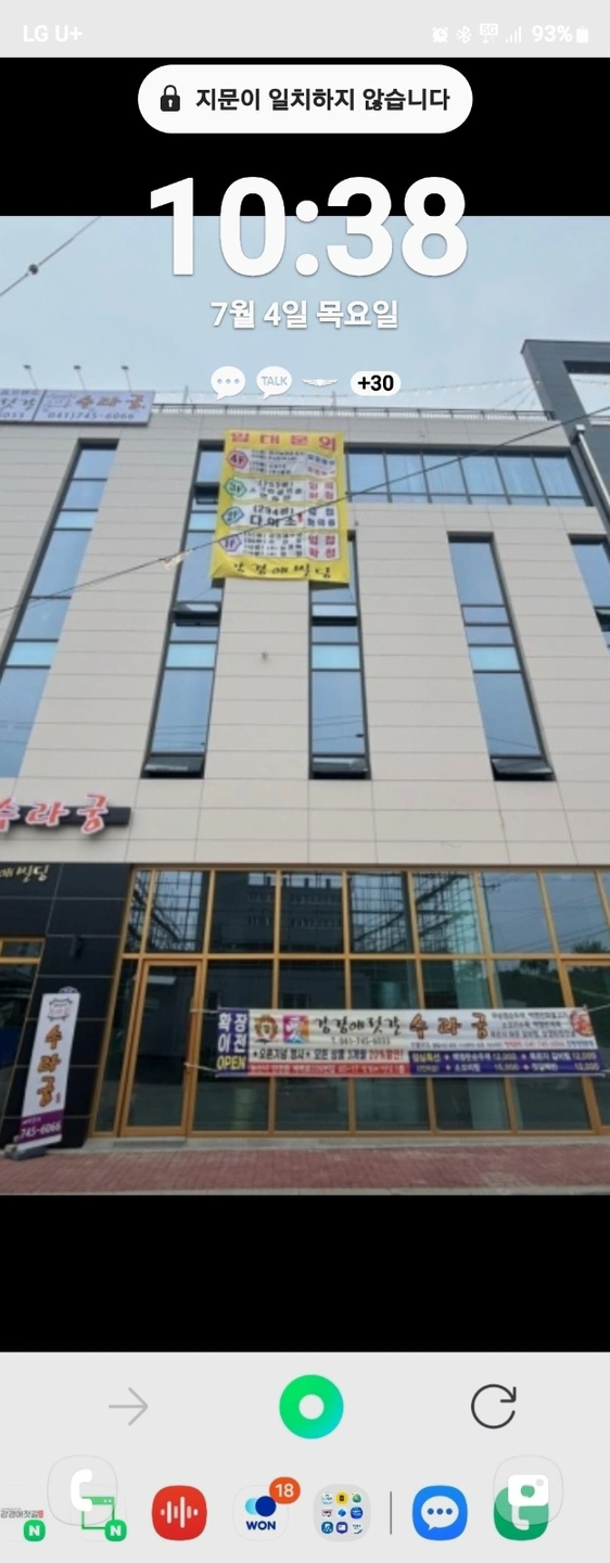 함께 일할 식구를 모십니다.
