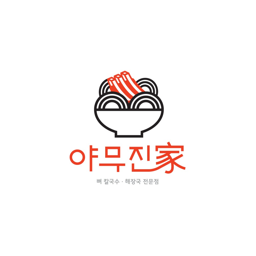 식당 찬.모  모집 공고 썸네일