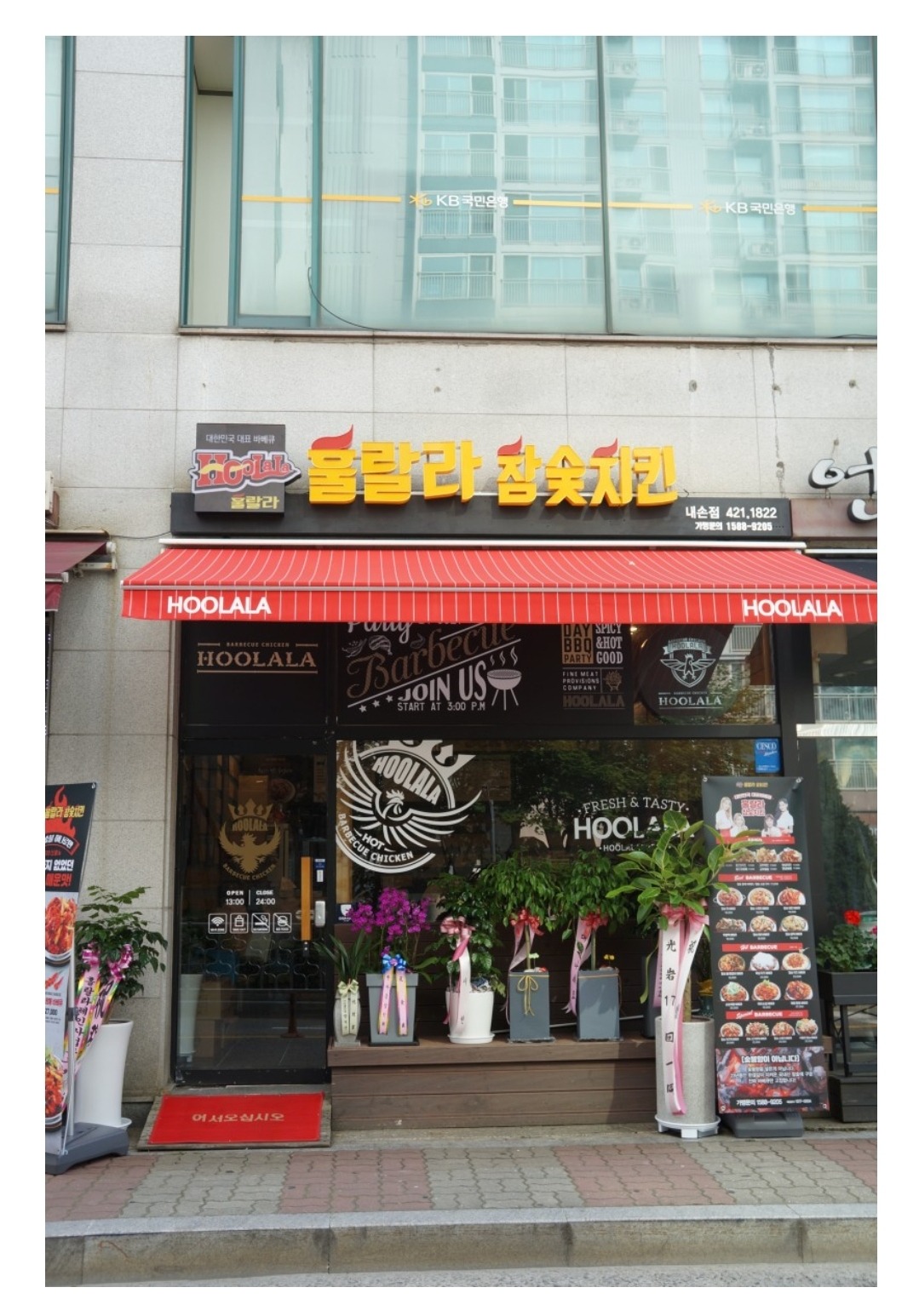 홀서빙/홀청소 공고 썸네일
