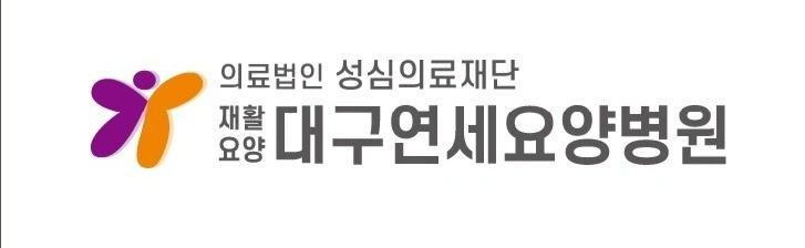 요양병원 식당 조리원 모집합니다^^