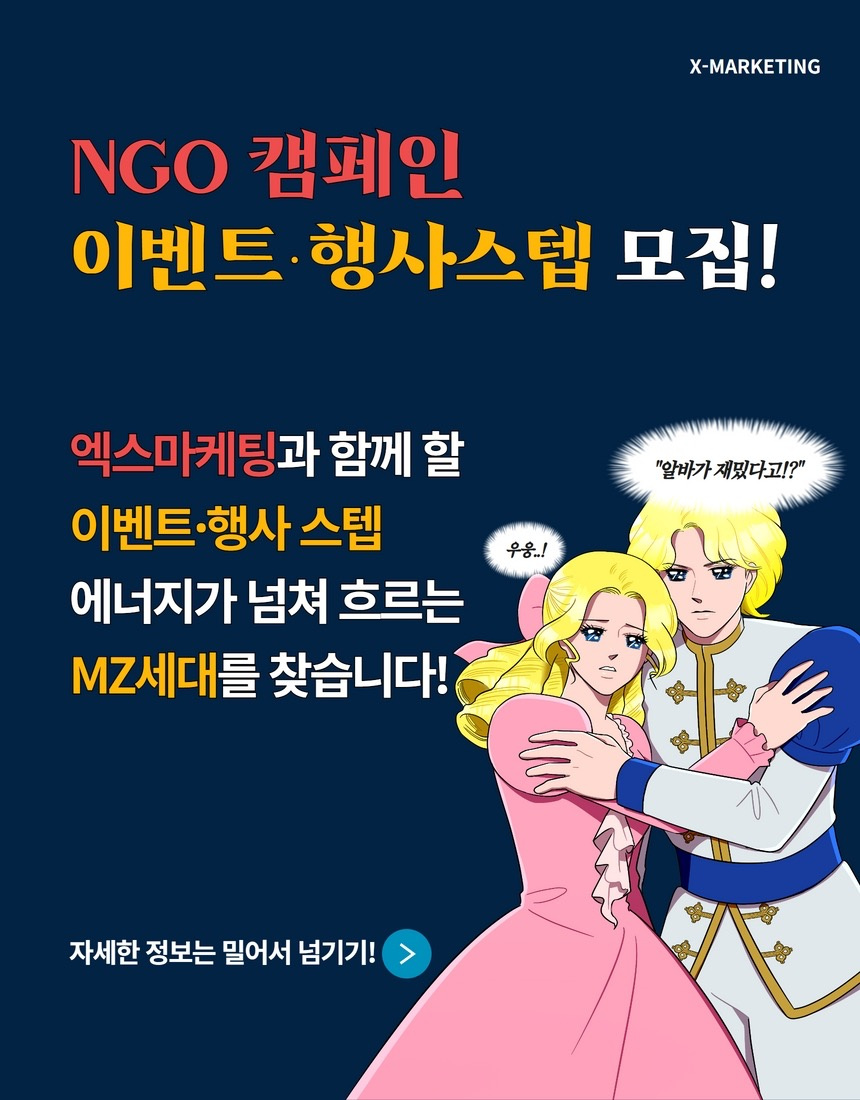 안양동 아르바이트 장소