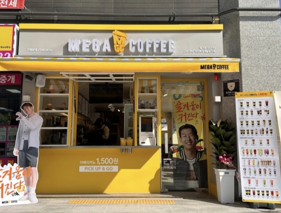 금.토.일.마감(5시~9시30) 공고 썸네일