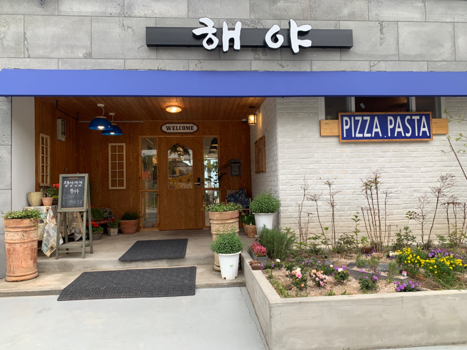주말 홀서빙 모집합니다 공고 썸네일