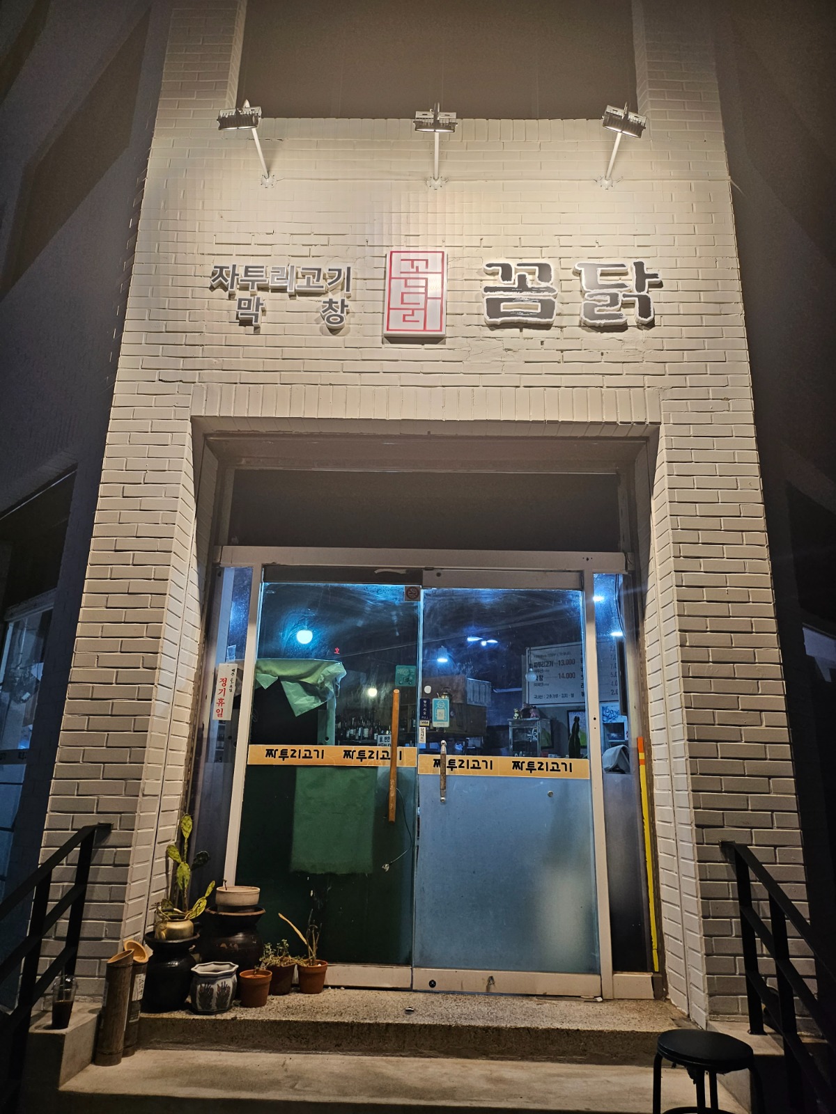 주방오후5시부터10시 공고 썸네일