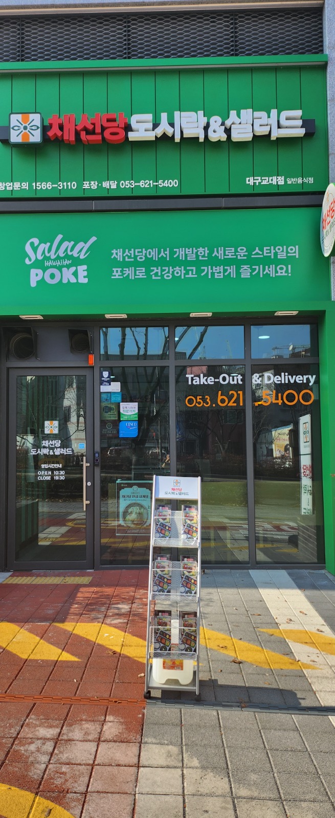 오전에 함께 하실분 찾습니다. 공고 썸네일