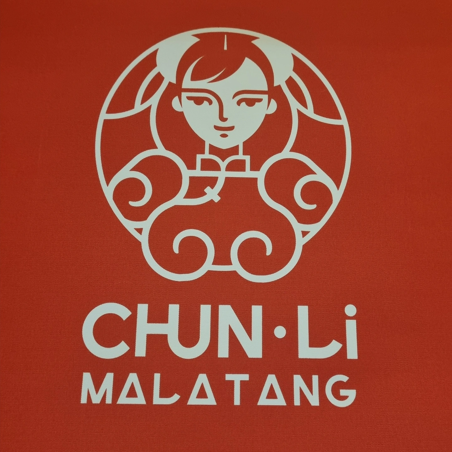 춘리마라탕 전하점 홀정직원,주말알바 구합니다