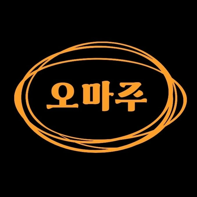 한식주점 오마주에서 홀서빙 모십니다.