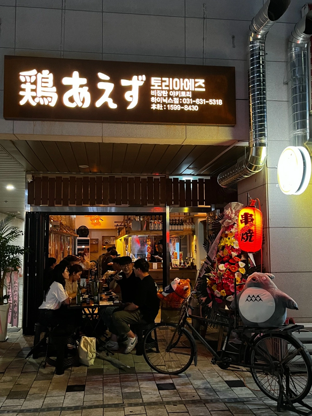 토리아에즈에서 직원/알바 모집합니다!