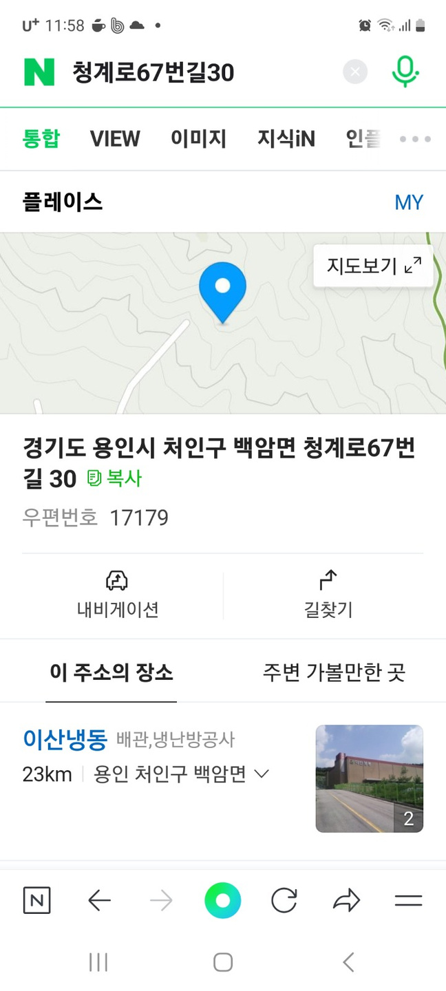 백암면 다온물류 아르바이트 장소 (1)