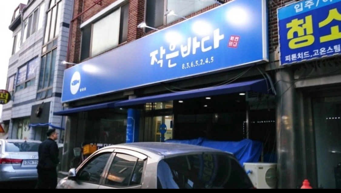 주방보조 구합니다