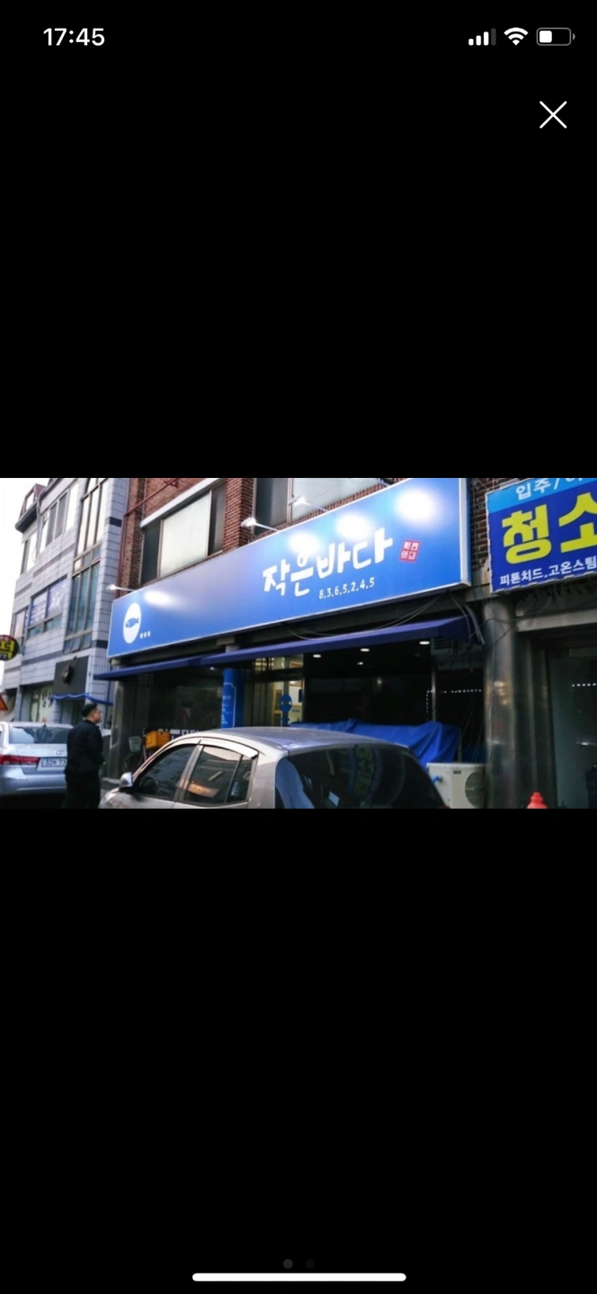 평일서빙구합니다