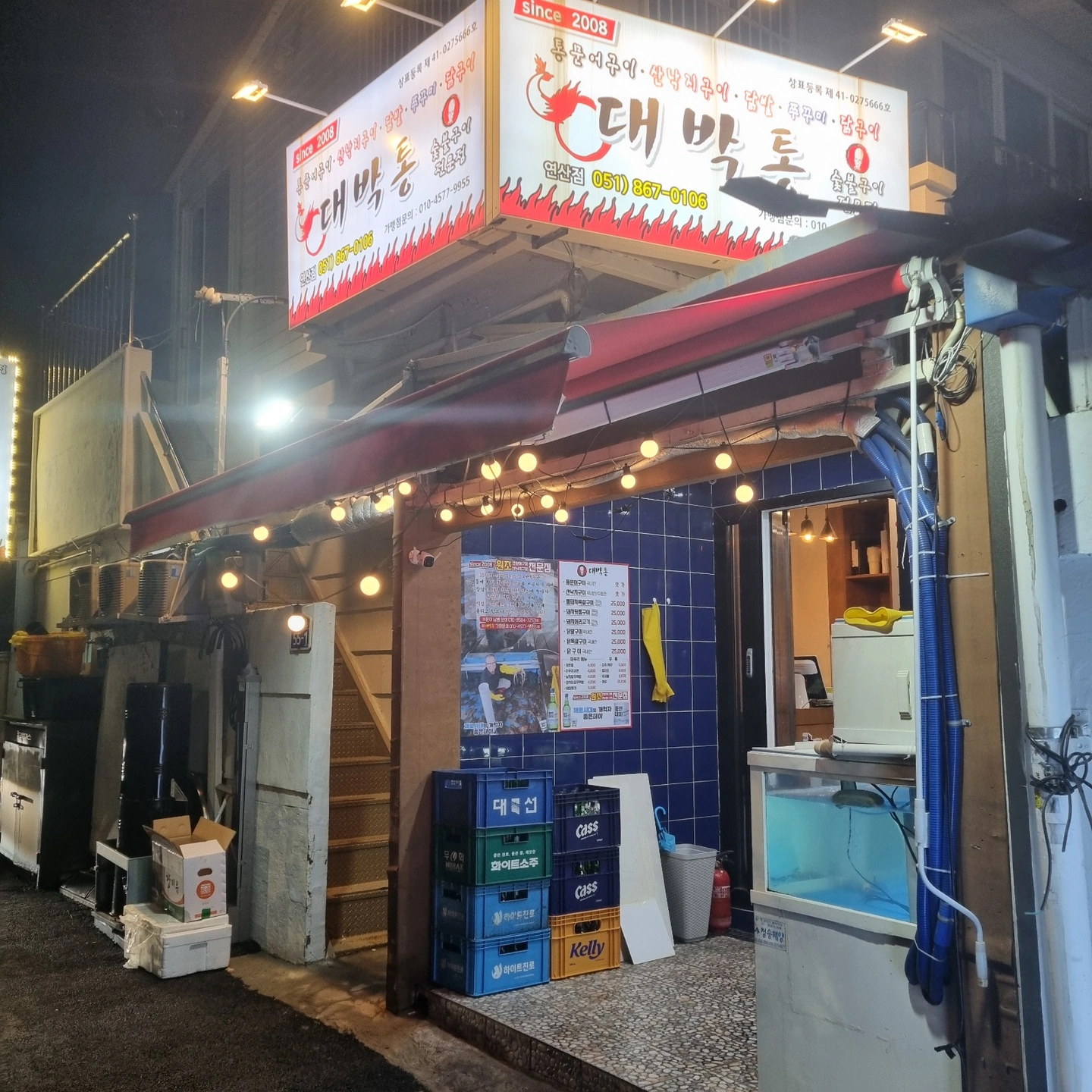 연산대박통 알바구해요^^