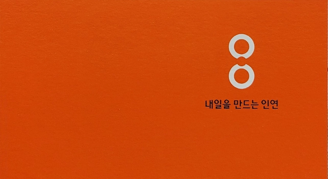 회원증가로 관리교사 모집합니다. 주2~3일가능