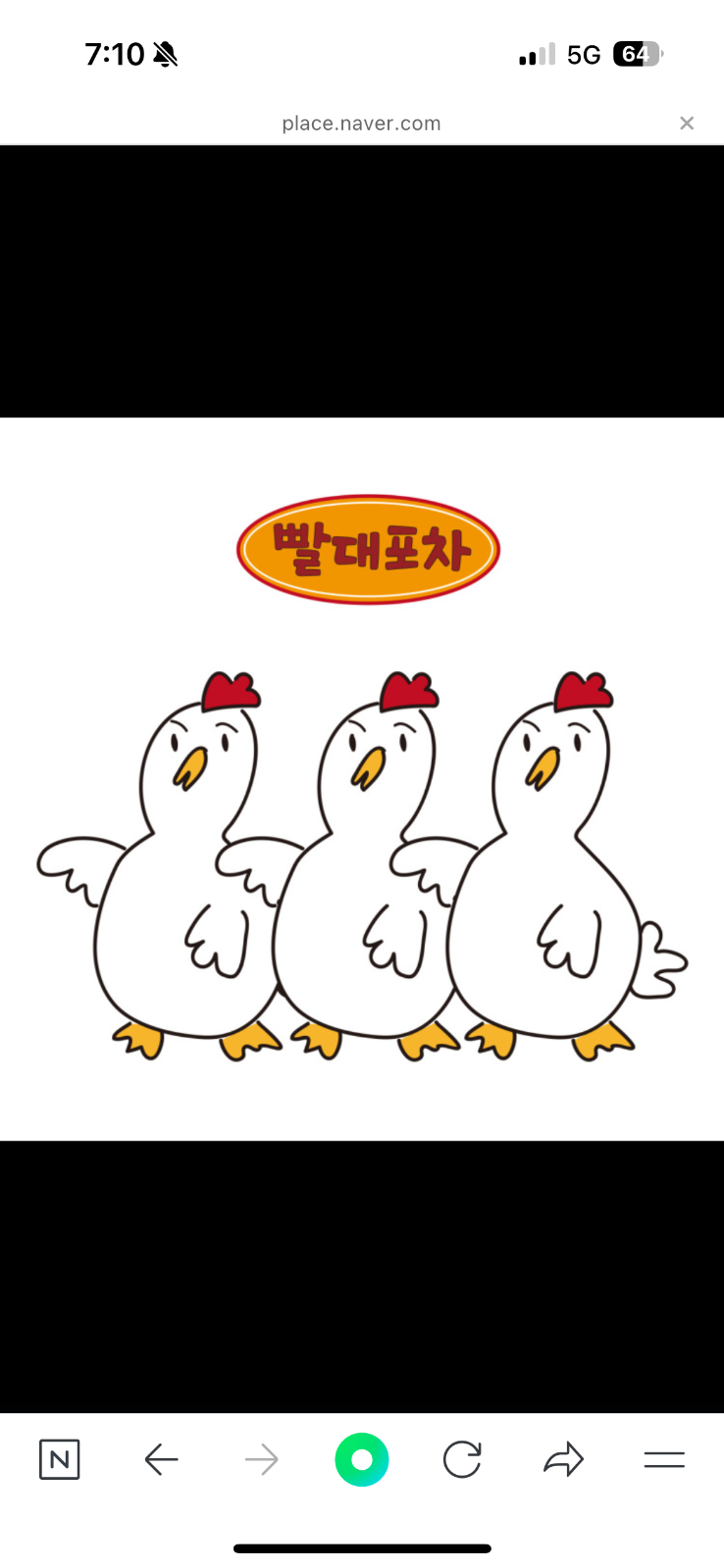 언주역 빨대포차에서 홀 직원을 모집합니다 공고 썸네일