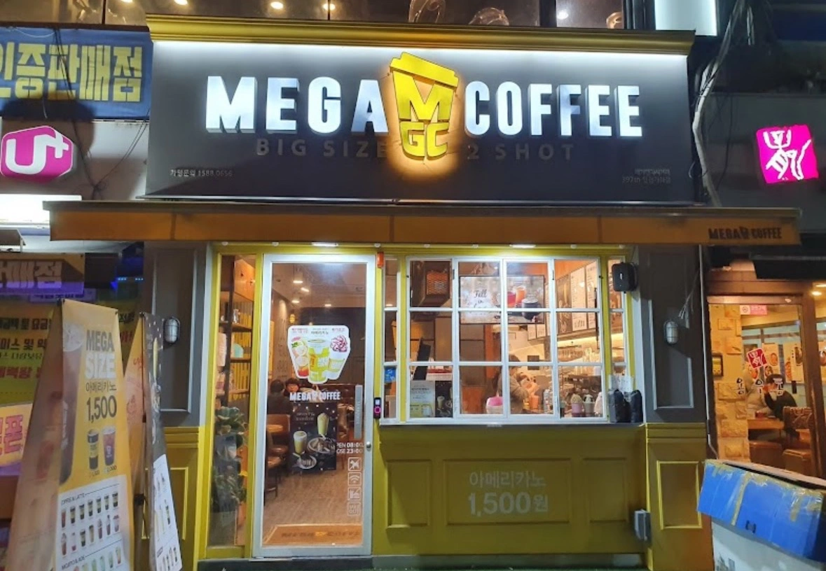 메가커피가좌점 주말미들
