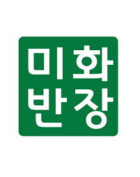 알바