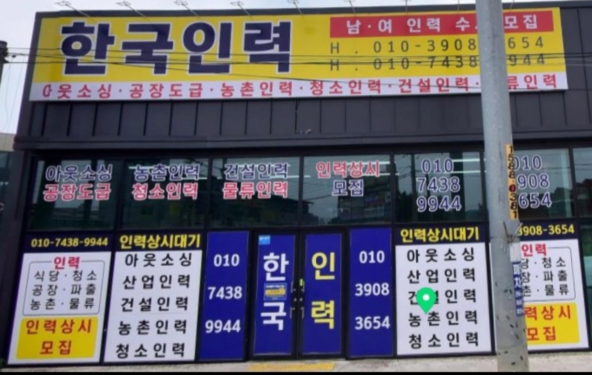자동차부품 납품 보조업무