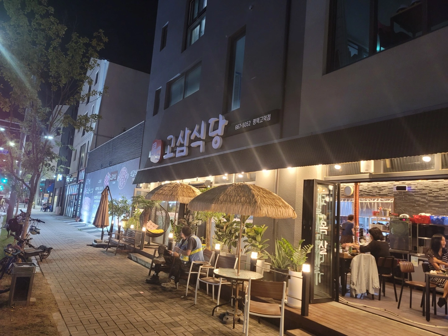 함께 성장해 가실분.홀,주방 . 오전타임 오후타임