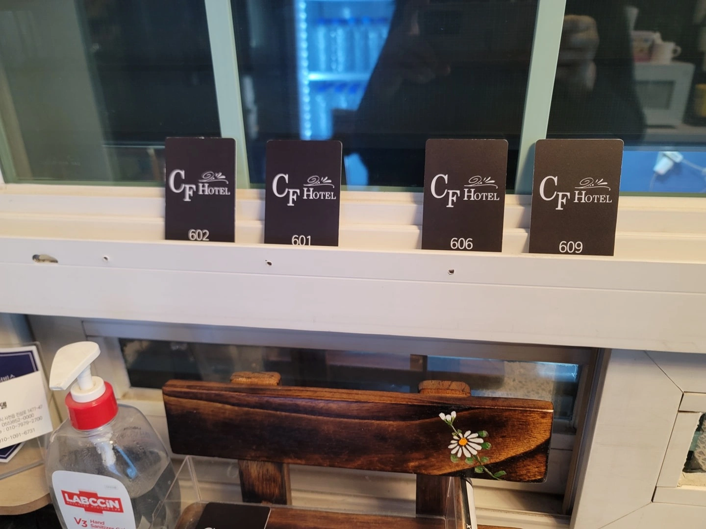 모텔 청소할분