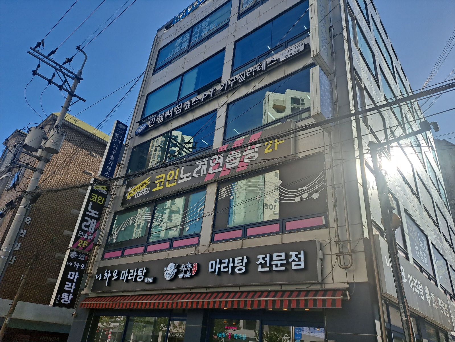 코인노래방 청소알바 | 팝스타코인노래방 | 월계동 | 당근 알바