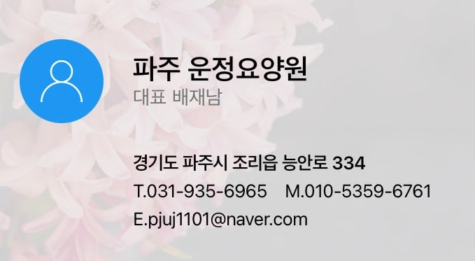 같이 일하실 주방쌤 ~~격일제입니다