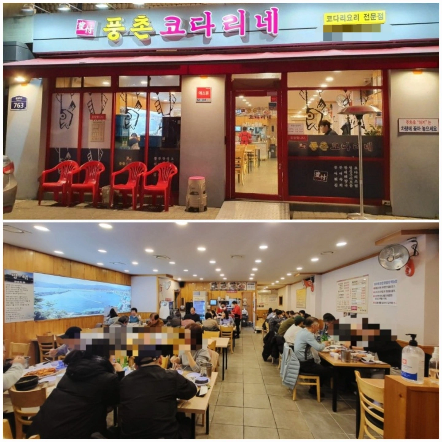 함께 하실 홀서빙 직원 구인합니다