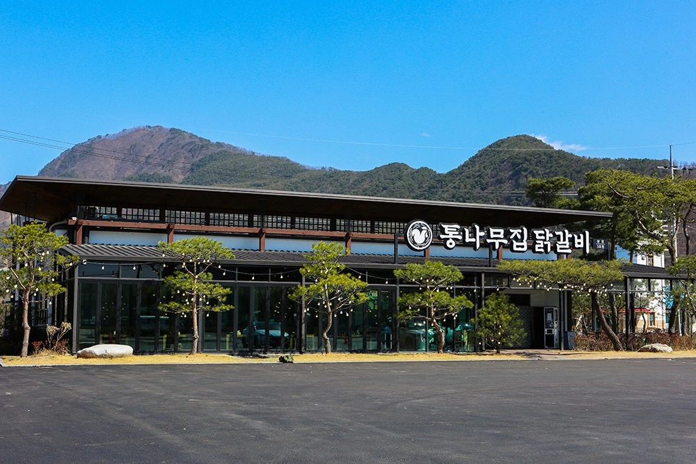 통나무집닭갈비분점(철판) 알바구인