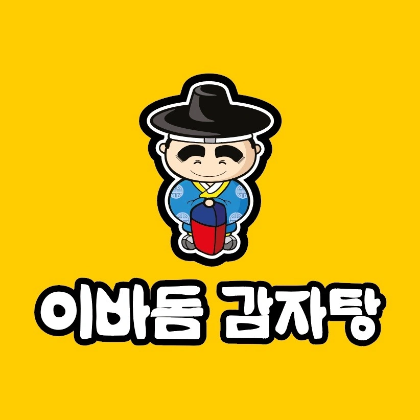 주중주방 모집합니다