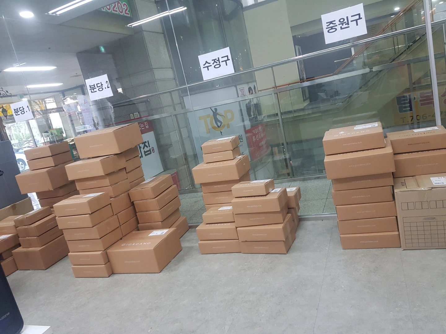 월-금 분당구 자차 배송원 모십니다